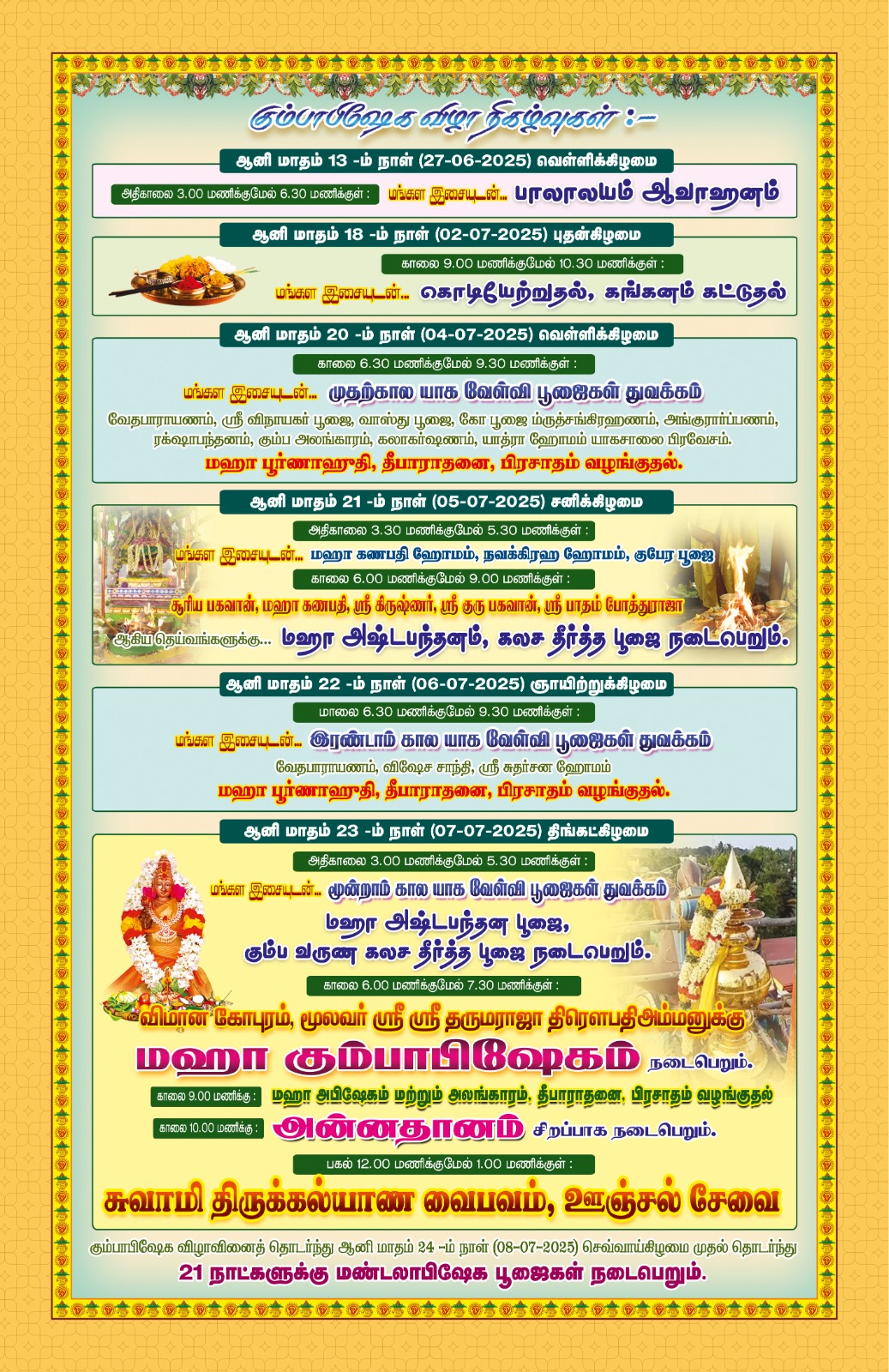 Sri Vaari Builders,best building contractors in kaveripattinam,best civil contractors in kaveripattinam,best residential house contractors in kaveripattinam,best commercial office contractors in kaveripattinam,best real estate company in kaveripattinam,best civil contractors in krishnagiri,best residential house contractors in krishnagiri,best real estate company in krishnagiri,best civil contractors in dharmapuri,best residential house contractors in dharmapuri,best real estate company in dharmapuri,top 10 construction contractors in kaveripattinam,Sri Vaari Buildier,sri Vaari Builders and Real Estate Company Kaveripattinam,Krishnagiri,Dharmapuri.